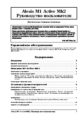 ALESIS M1 ACTIVE MKII