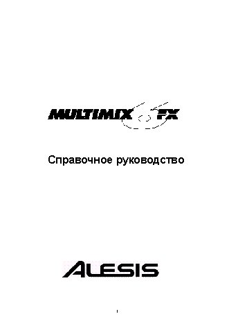 ALESIS MultiMix 6 FX