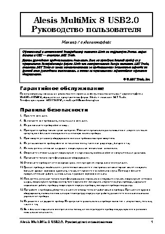 ALESIS MultiMix 8USB 2.0