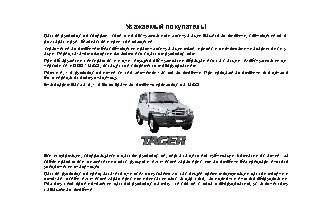 ALFA Two Way ATW 200RS