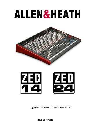 ALLEN & HEATH ZED24