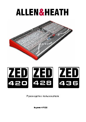 ALLEN & HEATH ZED428