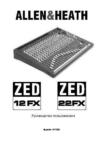 ALLEN & HEATH ZED-12FX