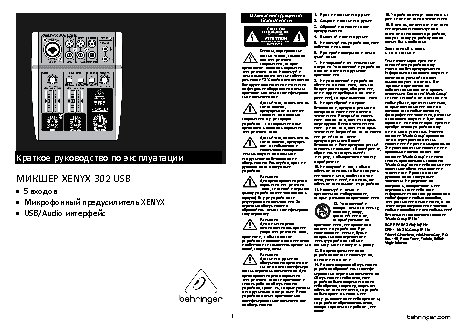 ALLEN & HEATH GL2800