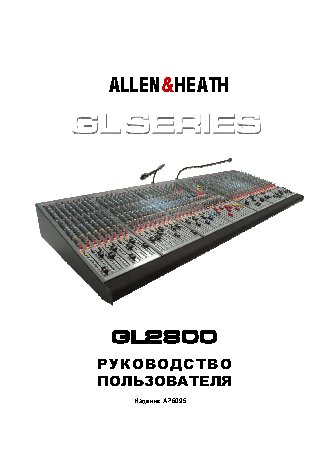 ALLEN & HEATH GL2800-32