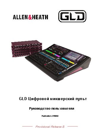 ALLEN & HEATH GLD-80