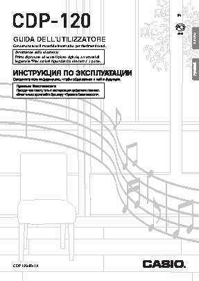 ALLEN & HEATH iDR-In