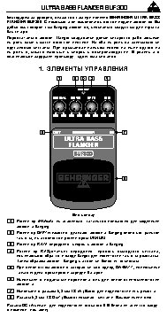 ALLEN & HEATH iDR-Switch