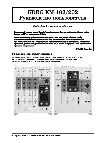 ALLEN & HEATH ML5000