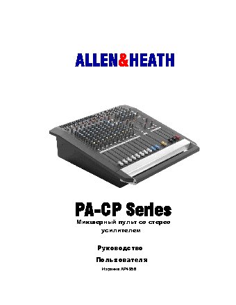 ALLEN & HEATH PA12-CP