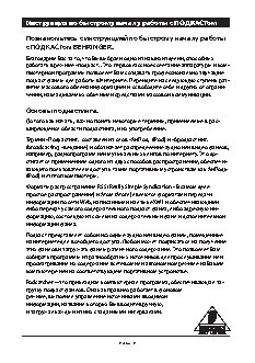 ALLEN & HEATH Saber MK I