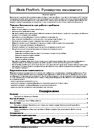 ALLEN & HEATH SR20/SR28