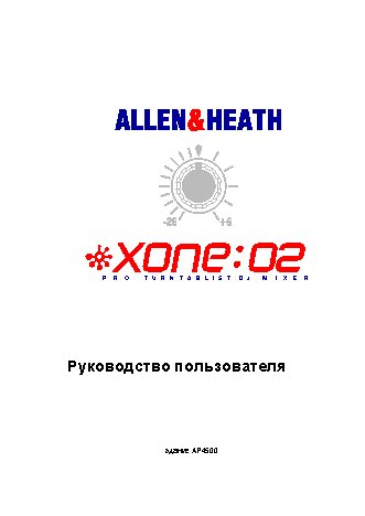 ALLEN & HEATH XONE:02