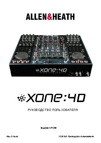ALLEN & HEATH XONE:4D