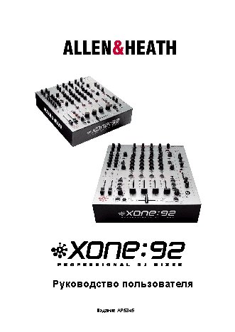 ALLEN & HEATH XONE:92