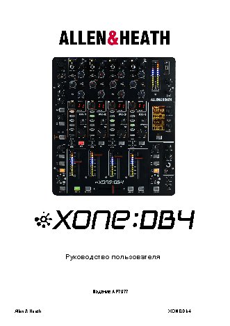 ALLEN & HEATH XONE:DB4