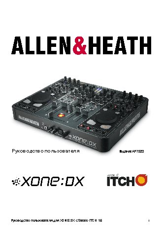 ALLEN & HEATH Xone:DX