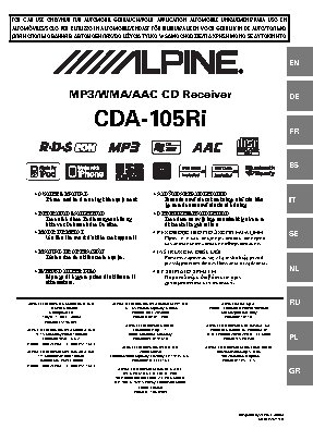 ALPINE CDA-105Ri