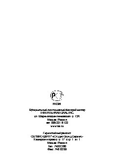 ALPINE CDA-9852RB(RR) / CDA-9854R