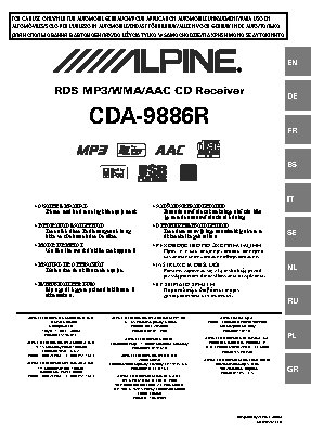 ALPINE CDA-9886R