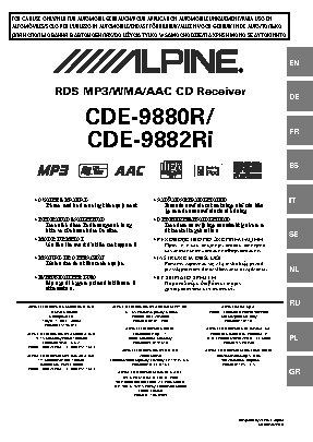 ALPINE CDE-9880R