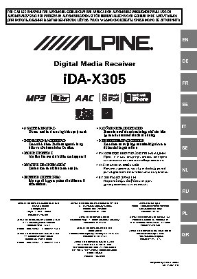 ALPINE IDA-X305