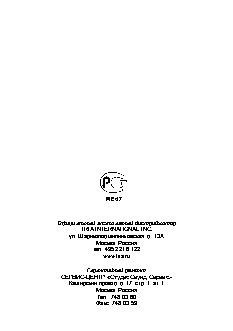 ALPINE IVA-D100R(RB)