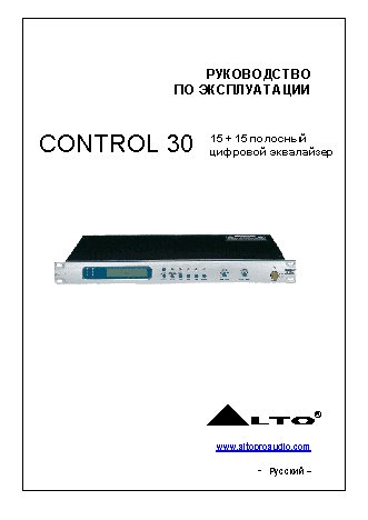 ALTO CONTROL30