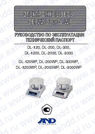 AND DL-120 / DL-200 / DL-300 / DL-1200 / DL-2000 / DL-3000