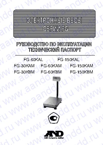 AND FG-30KAMFG-30KBM / FG-60KAMFG-60KBM / FG-150KAMFG-150KBM / FG-60KAL / FG-150KAL