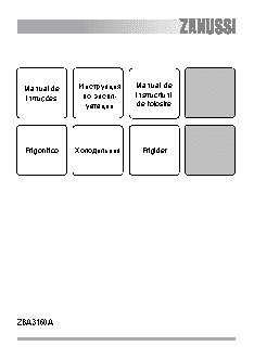 ZANUSSI ZBA 3160