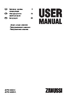 ZANUSSI ZDF 91400 WA