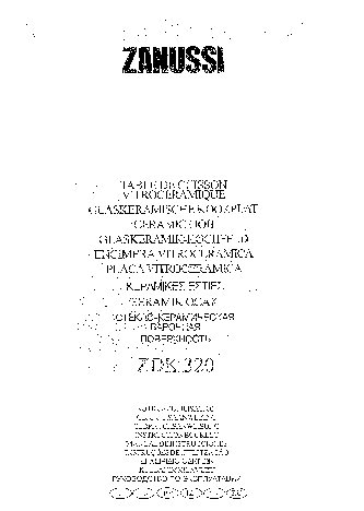 ZANUSSI ZDK 320 X
