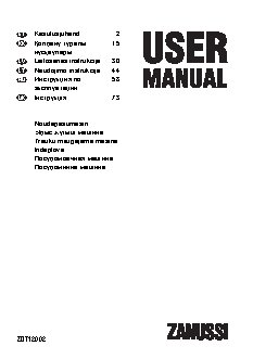 ZANUSSI ZDT 12002 FA