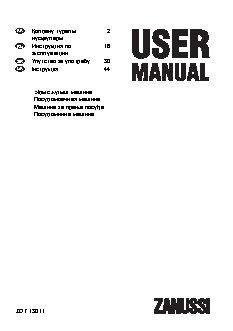 ZANUSSI ZDT 13011 FA