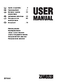 ZANUSSI ZDT 15001 FA