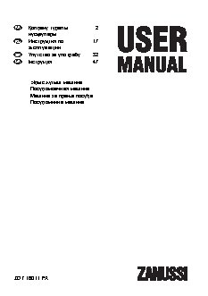 ZANUSSI ZDT 16011 FA