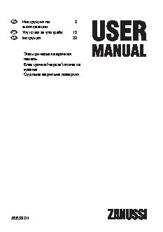 ZANUSSI ZEE 3921 IXA