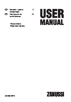 ZANUSSI ZEI 56240 FB