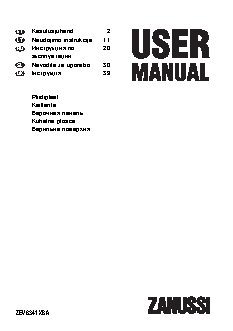 ZANUSSI ZEV 6341 XBA