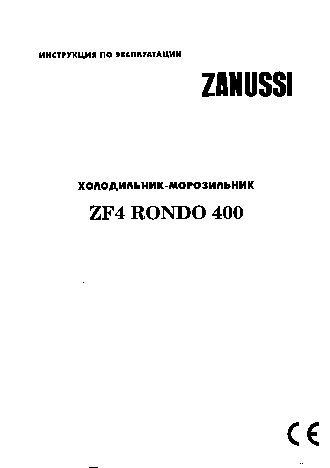 ZANUSSI ZF4 SIL