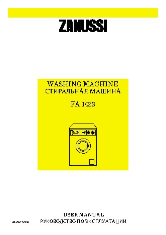 ZANUSSI FA 1023 (Aquacycle 1050)