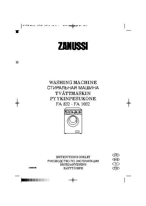 ZANUSSI FA 1032 (Aquacycle 1000)