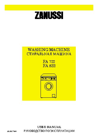 ZANUSSI FA 822 (Aquacycle 800)