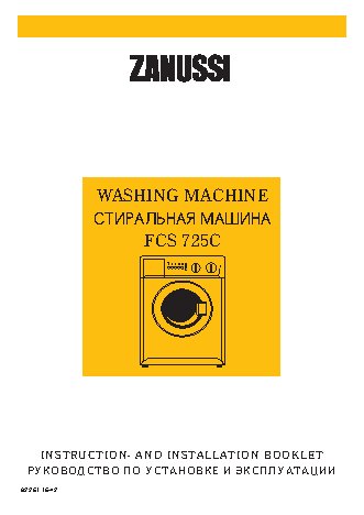ZANUSSI FCS 725C