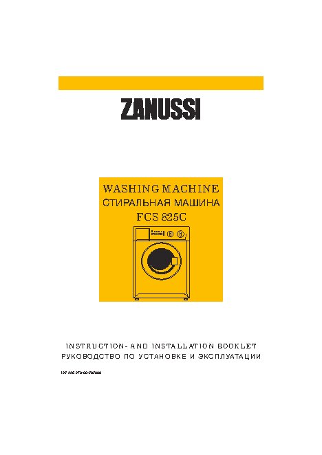 ZANUSSI FCS 825 C