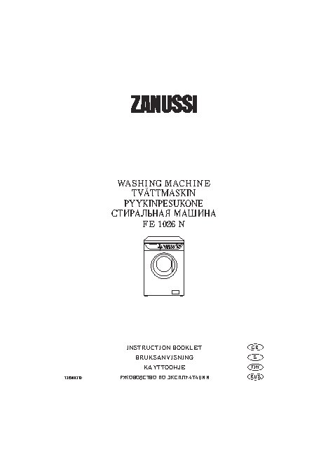ZANUSSI FE 1026 N (Aquacycle 1000)