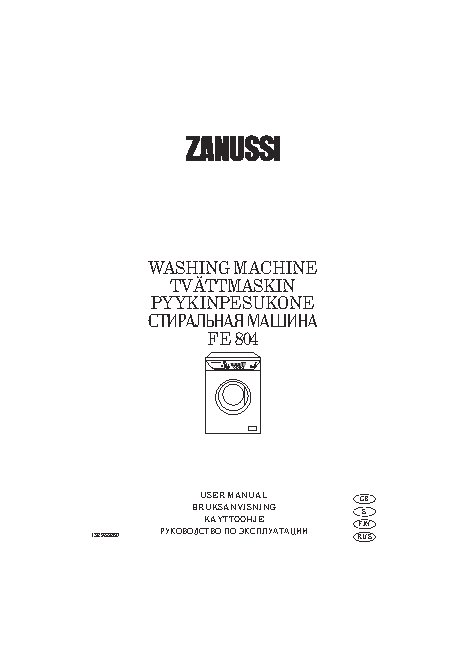 ZANUSSI FE 804 (Aquacycle 800)