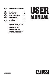 ZANUSSI ZFG 20200 WA