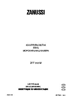 ZANUSSI ZFT 312 W